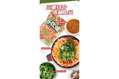 Losi Chili Oil Cilantro Flavor 好欢螺柳州螺蛳粉油泼辣子香菜 270gm（VIP会员价：RM13.40）