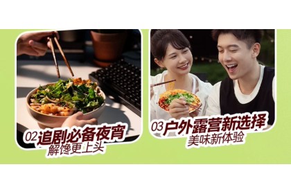 Losi Chili Oil Cilantro Flavor 好欢螺柳州螺蛳粉油泼辣子香菜 270gm（VIP会员价：RM13.40）