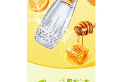 Yibao Fruit Drink Honey Pomelo 怡宝水果饮料蜜水白柚 480ml（VIP会员价：RM3.50）