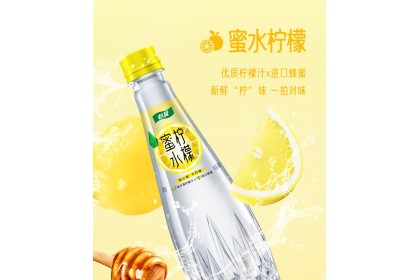 Yibao Fruit Drink Honey Pomelo 怡宝水果饮料蜜水白柚 480ml（VIP会员价：RM3.50）