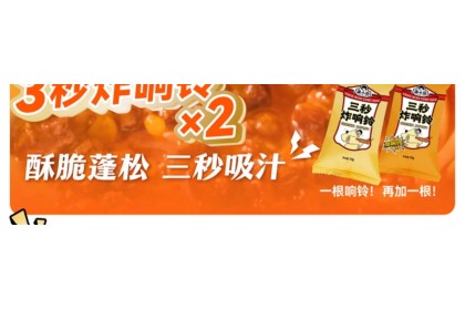 Man Xiao Bao Rice Vermicelli 满小饱超有料肥汁米线袋装 457GM（VIP会员价：RM11.90）