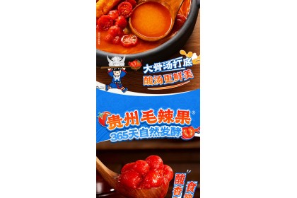 Man Xiao Bao Guizhou Sour Soup Noodles 满小饱贵州酸汤粉袋装 371gm（VIP会员价：RM10.90）