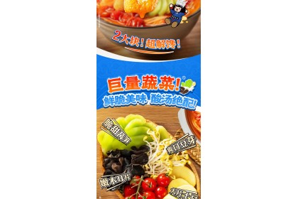Man Xiao Bao Guizhou Sour Soup Noodles 满小饱贵州酸汤粉袋装 371gm（VIP会员价：RM10.90）