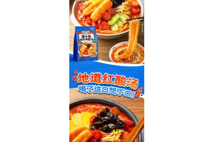 Man Xiao Bao Guizhou Sour Soup Noodles 满小饱贵州酸汤粉袋装 371gm（VIP会员价：RM10.90）