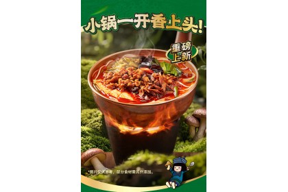 Man Xiao Bao Yunnan Style Rice Vermicelli 满小饱小锅米线云南风味袋装 287.4gm（VIP会员价：RM10.90）