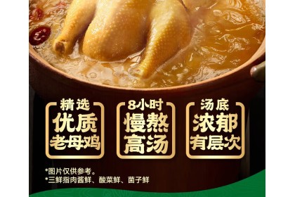 Man Xiao Bao Yunnan Style Rice Vermicelli 满小饱小锅米线云南风味袋装 287.4gm（VIP会员价：RM10.90）