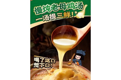 Man Xiao Bao Yunnan Style Rice Vermicelli 满小饱小锅米线云南风味袋装 287.4gm（VIP会员价：RM10.90）
