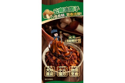 Man Xiao Bao Yunnan Style Rice Vermicelli 满小饱小锅米线云南风味袋装 287.4gm（VIP会员价：RM10.90）