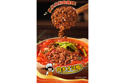 Man Xiao Bao Rice Vermicelli Hot Sour Meat Flavor 满小饱米线酸辣肉酱味 273gm（VIP会员价：RM8.90）