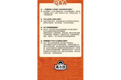 Man Xiao Bao Rice Vermicelli Hot Sour Meat Flavor 满小饱米线酸辣肉酱味 273gm（VIP会员价：RM8.90）