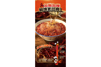 Man Xiao Bao Rice Vermicelli Hot Sour Meat Flavor 满小饱米线酸辣肉酱味 273gm（VIP会员价：RM8.90）