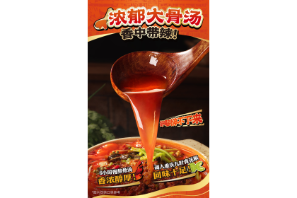 Man Xiao Bao Rice Vermicelli Hot Sour Meat Flavor 满小饱米线酸辣肉酱味 273gm（VIP会员价：RM8.90）