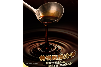 Man Xiao Bao Rice Vermicelli Hot Sour Meat Flavor 满小饱米线酸辣肉酱味 273gm（VIP会员价：RM8.90）