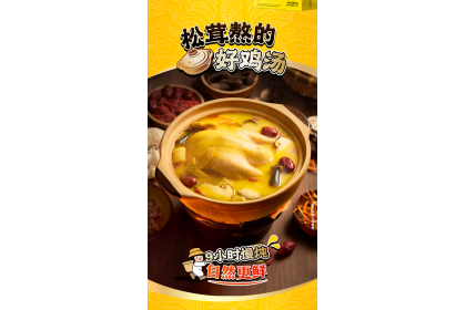 Man Xiao Bao Rice Vermicelli Matsutake Chicken Soup 满小饱米线松茸鸡汤味 287.5gm（VIP会员价：RM10.90）