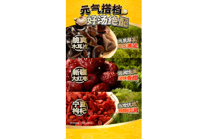 Man Xiao Bao Rice Vermicelli Matsutake Chicken Soup 满小饱米线松茸鸡汤味 287.5gm（VIP会员价：RM10.90）