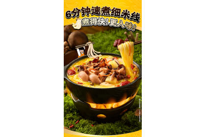 Man Xiao Bao Rice Vermicelli Matsutake Chicken Soup 满小饱米线松茸鸡汤味 287.5gm（VIP会员价：RM10.90）