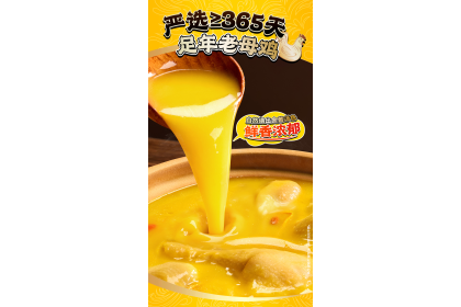 Man Xiao Bao Rice Vermicelli Matsutake Chicken Soup 满小饱米线松茸鸡汤味 287.5gm（VIP会员价：RM10.90）