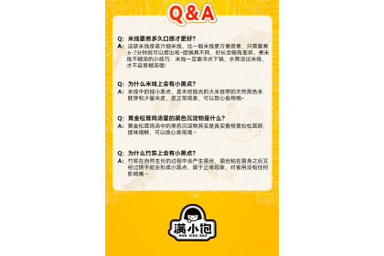 Man Xiao Bao Rice Vermicelli Matsutake Chicken Soup 满小饱米线松茸鸡汤味 287.5gm（VIP会员价：RM10.90）