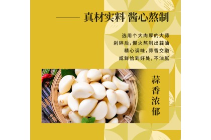 Chuanwazi Minced Chili With Garlic 川娃子蒜蓉剁椒酱 240gm（VIP会员价：RM8.40）