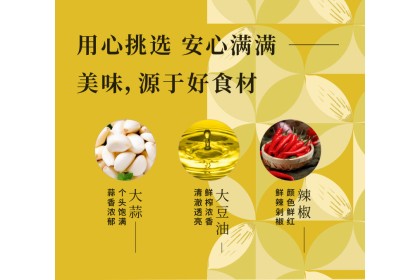 Chuanwazi Minced Chili With Garlic 川娃子蒜蓉剁椒酱 240gm（VIP会员价：RM8.40）