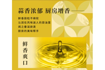 Chuanwazi Minced Chili With Garlic 川娃子蒜蓉剁椒酱 240gm（VIP会员价：RM8.40）