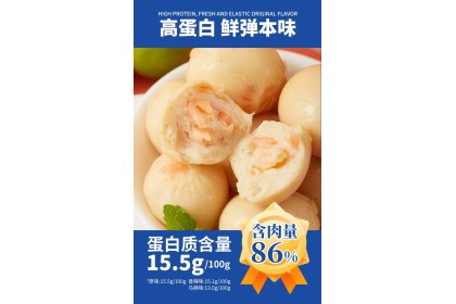 Juicy Cod Shrimp Sausage Ori 双冠王爆汁鳕鱼虾肉肠原味 175gm（VIP会员价：RM14.30）