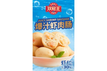 Juicy Cod Shrimp Sausage Ori 双冠王爆汁鳕鱼虾肉肠原味 175gm（VIP会员价：RM14.30）