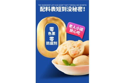 Juicy Cod Shrimp Sausage Ori 双冠王爆汁鳕鱼虾肉肠原味 175gm（VIP会员价：RM14.30）