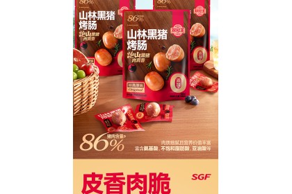 Pork Sausage Ori 双冠王山林黑猪烤肠经典原味 175gm（VIP会员价：RM14.30）