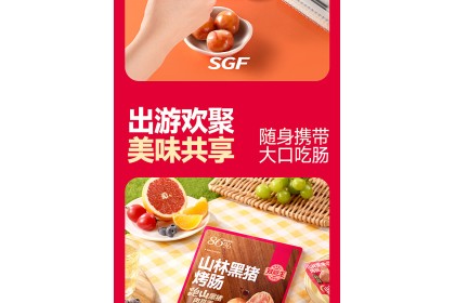 Pork Sausage Ori 双冠王山林黑猪烤肠经典原味 175gm（VIP会员价：RM14.30）