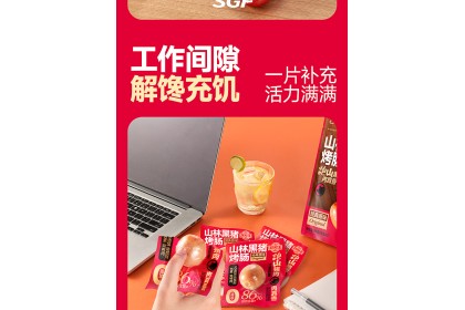 Pork Sausage Ori 双冠王山林黑猪烤肠经典原味 175gm（VIP会员价：RM14.30）