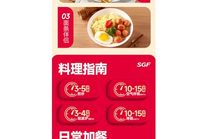 Pork Sausage Ori 双冠王山林黑猪烤肠经典原味 175gm（VIP会员价：RM14.30）
