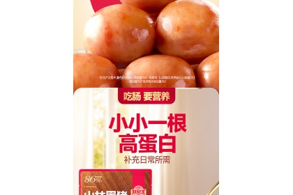 Pork Sausage Ori 双冠王山林黑猪烤肠经典原味 175gm（VIP会员价：RM14.30）