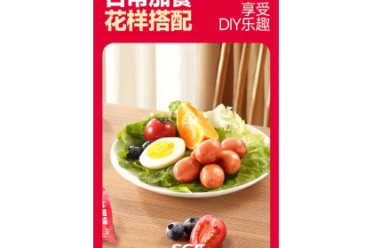 Pork Sausage Ori 双冠王山林黑猪烤肠经典原味 175gm（VIP会员价：RM14.30）