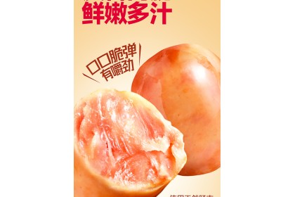 Pork Sausage Black Pepper 双冠王山林黑猪烤肠黑胡椒 175gm（VIP会员价：RM14.30）