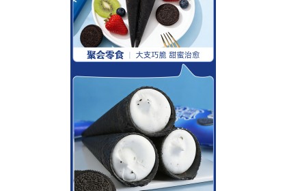Ice Cream - Dehua Oreo 德华奥奥大蛋筒 100gm（VIP会员价：RM3.50）