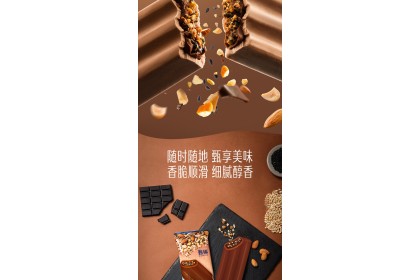 Ice Cream - Yili Blueberry Cheese Dark Chocolate 甄稀蓝莓芝芝黑巧味 70gm（VIP会员价：RM4.00）