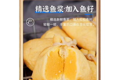 Seeumami Fish Roe Fortune Bag 鲜美来鱼籽福袋 200gm（VIP会员价：RM15.80）