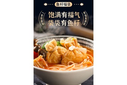Seeumami Fish Roe Fortune Bag 鲜美来鱼籽福袋 200gm（VIP会员价：RM15.80）