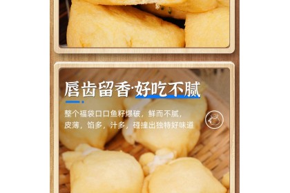 Seeumami Fish Roe Fortune Bag 鲜美来鱼籽福袋 200gm（VIP会员价：RM15.80）