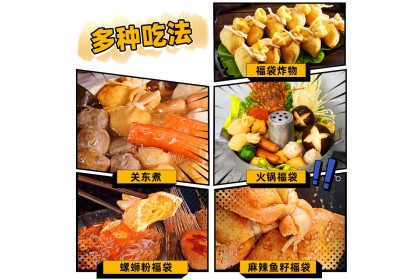 Seeumami Fish Roe Fortune Bag 鲜美来鱼籽福袋 200gm（VIP会员价：RM15.80）