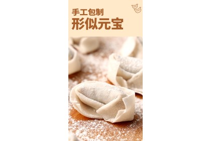 Seeumami Shrimp Dumpling With Fish Skin Pickled Veg 鲜美来鱼皮虾仁贡菜饺 120gm（VIP会员价：RM9.80）