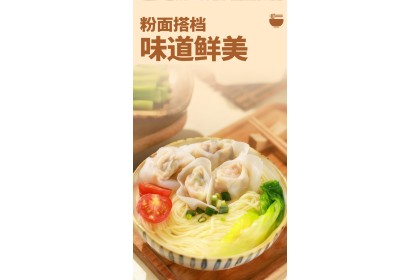 Seeumami Shrimp Dumpling With Fish Skin Pickled Veg 鲜美来鱼皮虾仁贡菜饺 120gm（VIP会员价：RM9.80）