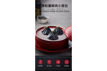 Black Truffle Xiao Long Bao 万正黑松露鲜肉小笼包 800gm（VIP会员价：RM52.80）