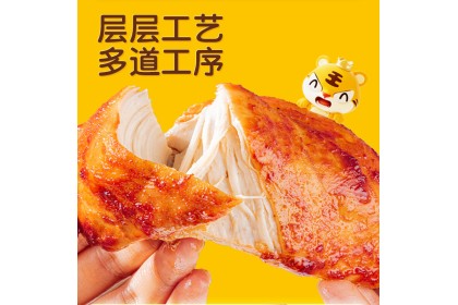 Royal Tiger Chicken Chop Black Pepper 皇家小虎香煎鸡排黑椒味 500gm（VIP会员价：RM12.80）