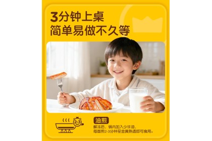 Royal Tiger Chicken Chop Black Pepper 皇家小虎香煎鸡排黑椒味 500gm（VIP会员价：RM12.80）