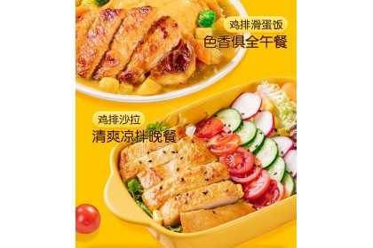Royal Tiger Chicken Chop Black Pepper 皇家小虎香煎鸡排黑椒味 500gm（VIP会员价：RM12.80）