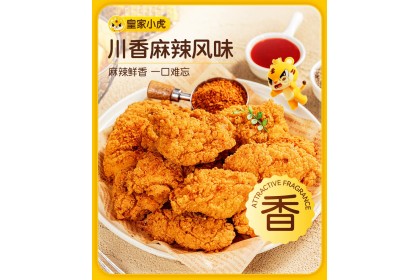 Royal Tiger Crispy Chicken 皇家小虎脆皮鸡块 500gm（VIP会员价：RM12.80）