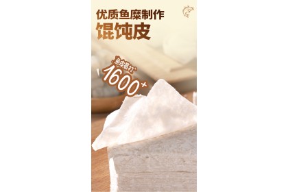 Seeumami Wonton Shrimp Seaweed 鲜美来满满虾仁紫菜馄饨 120gm（VIP会员价：RM9.80）