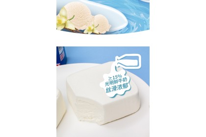 Ice Cream - Snow Ice Original 光明白雪冰砖冰淇淋原味 115gm（VIP会员价：RM3.80）